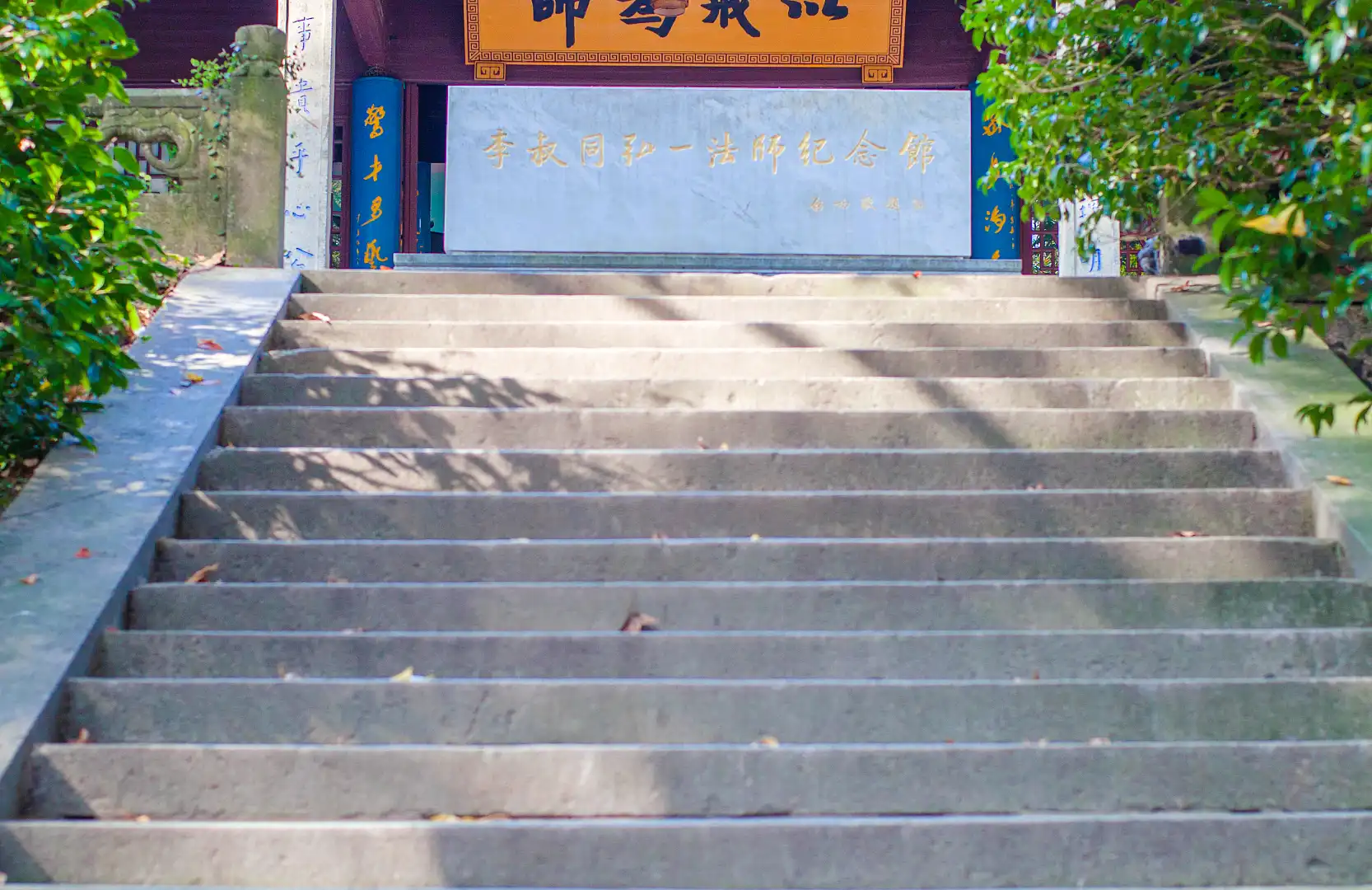 鄰近泉州開元寺-弘一法師紀念館的酒店