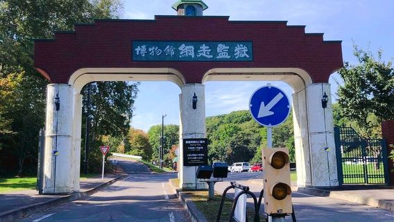 Abashiri Prison Museum