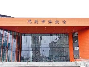 Jixi Museum