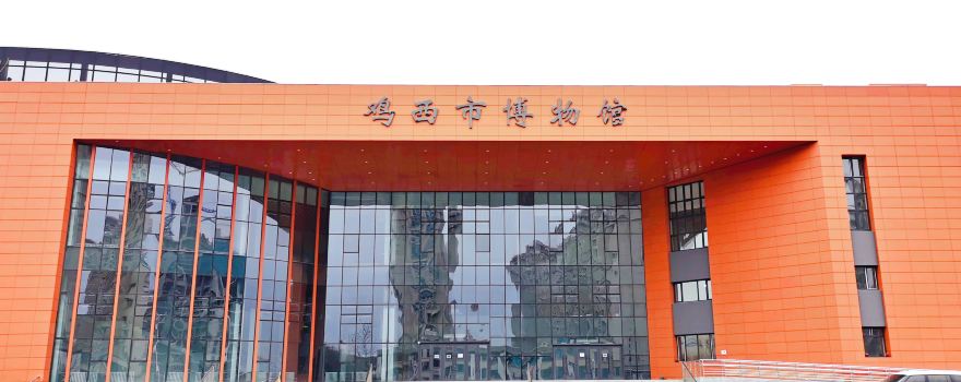Jixi Museum