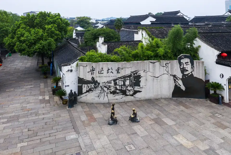 4_Lu Xun Native Place