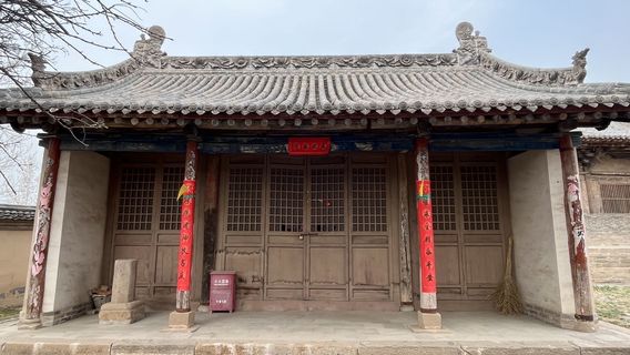 Hongji Yard