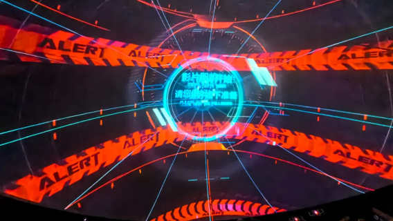 Horgos Extreme Flying Ball