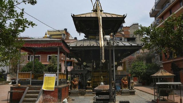 Min nath Jestha Varna Mahavihar