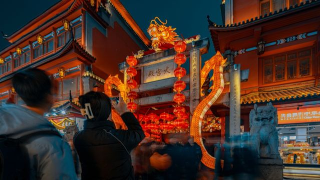 Archway of Fire God Palace