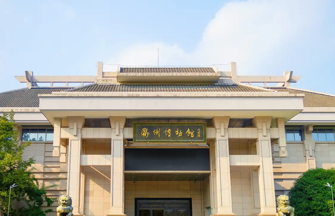 Hotels near Quzhou Museum