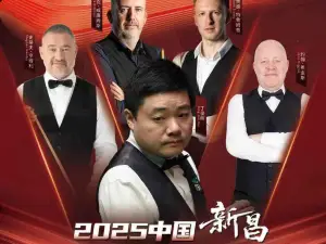 Xin Chang   2025Zhong Guo Xin Chang CBSASi Nuo Ke Da Shi Yao Qing Sai 