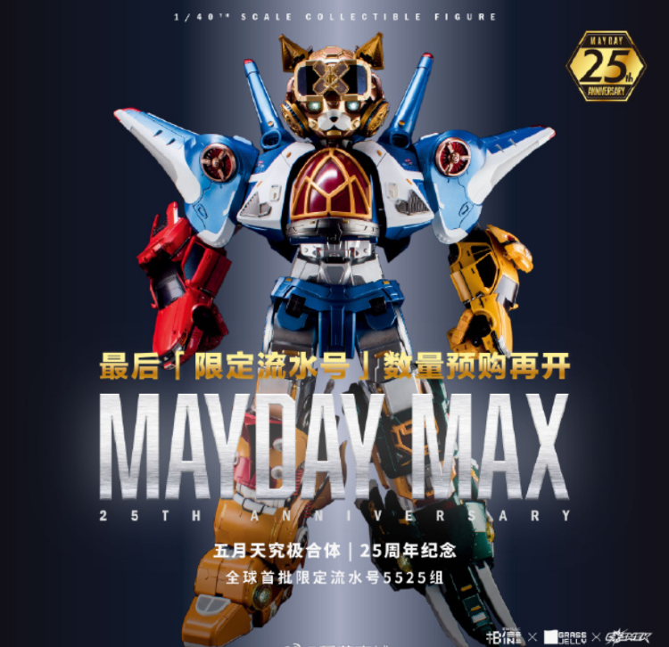 en-XX | Official Merchandise Purchase Guide