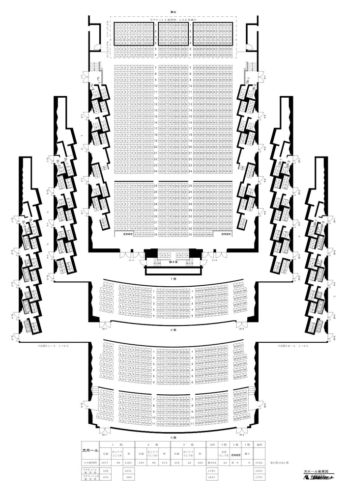 YOASOBI HALL TOUR 2025 WANDARA | Seating Map