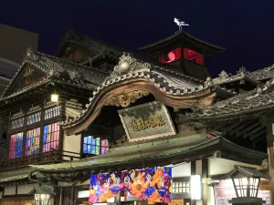 Dogo Onsen