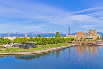 Kansui Park