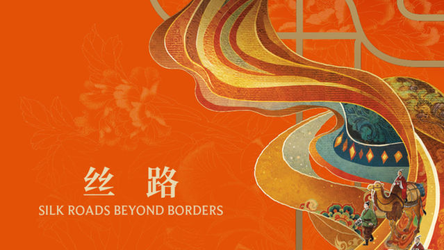 《 si lu 》 zhen pin zhan