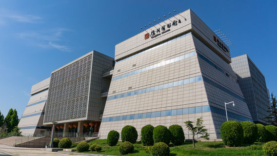 Cangzhou Museum