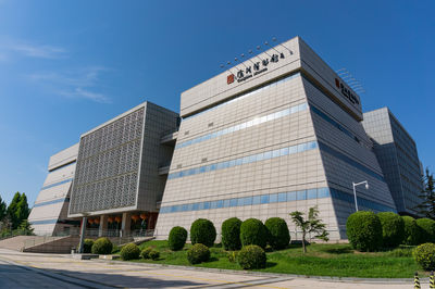 Cangzhou Museum