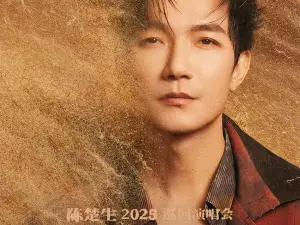 Beijing | 陳楚生 Concert Tour