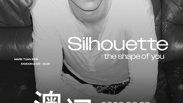 Zhong Guo Ao Men   MARKDuan Yi En Silhouette The Shape Of You FANCONAn Ke Chang 