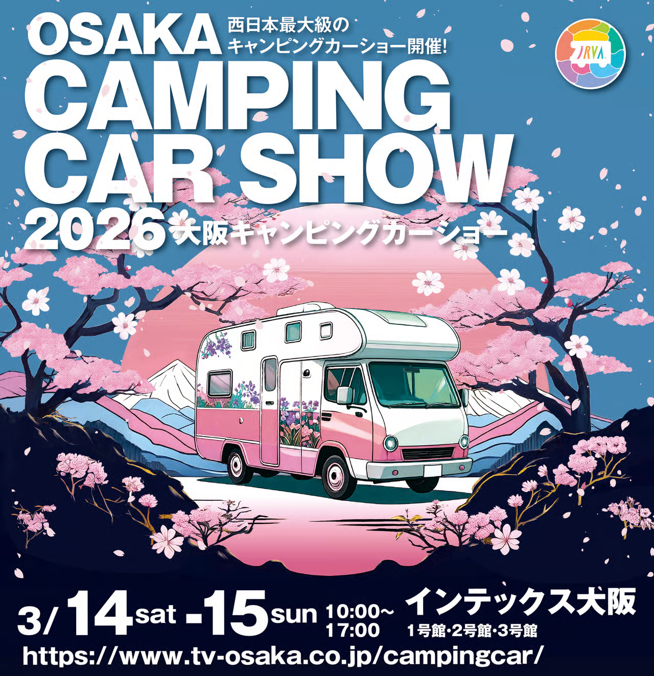Osaka Camping Car Show 2026 | INTEX Osaka