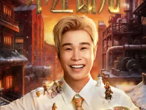 bao tou · 2026 xiao shen yang“bu cha mian er”xun hui yan chang hui—bao tou zhan