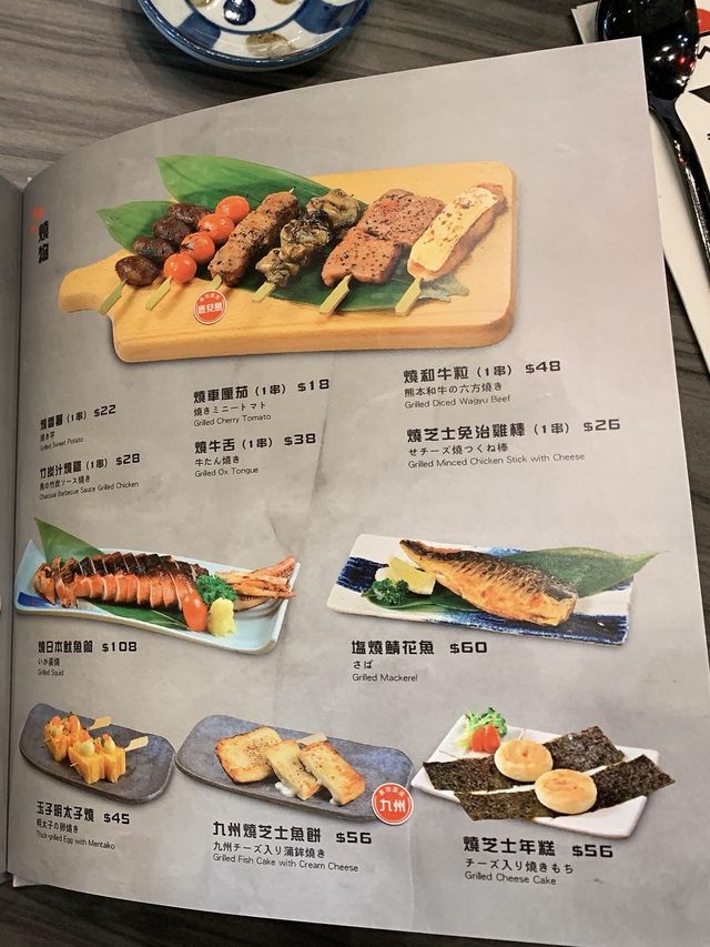 食到爆滿足的魚生飯