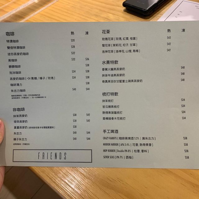 荃灣小清新素食咖啡店 荃灣小清新素食咖啡店