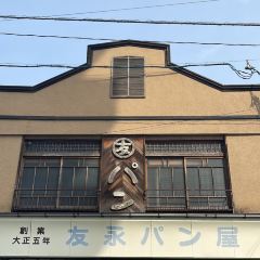 Tomonaga Panya User Photo