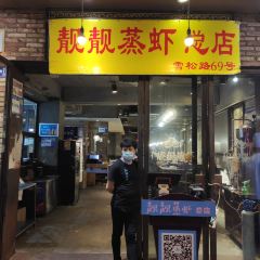 liangliang User Photo