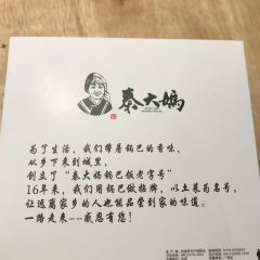 QIN DA MA LAO ZI HAO User Photo