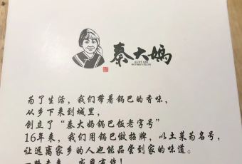 QIN DA MA LAO ZI HAO User Photo