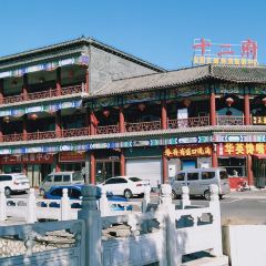 HUA YING CHAN ZUI YA BEI JING KAO YA User Photo