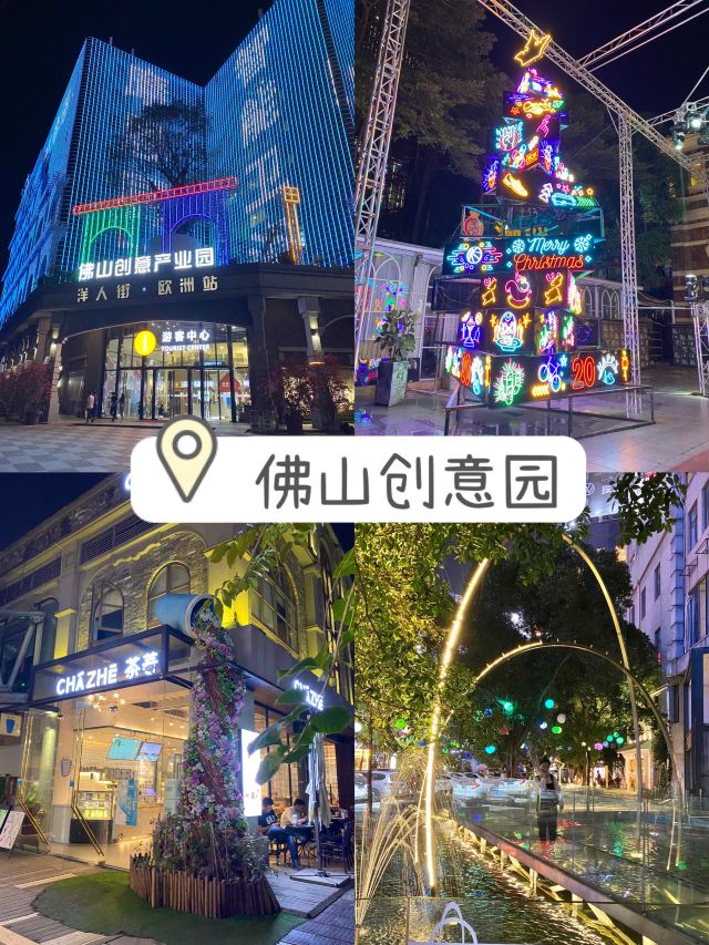 Foshan Pioneer Industrial Park