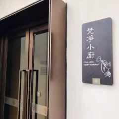 FAN JING RESTAURANT 여행 사진