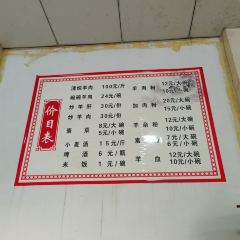 LE YUE TANG PI YANG ROU GUAN User Photo