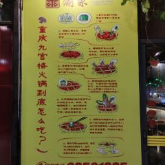 渝宗老灶火锅(解放碑直营店) User Photo