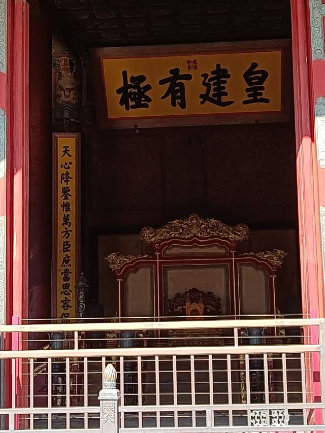 Hall of Preserving Harmony (Baohedian)