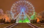 Asiatique Sky