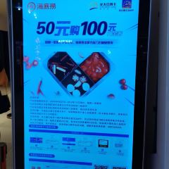 海底撈火鍋(航洋店)張用戶圖片