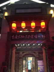 Chongqing Huoguotian Xiayan Museum
