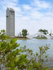 Zhong Mountain Wetland Park