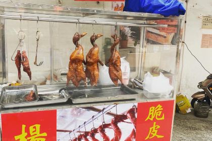 楊家烤鸭(华林路店)