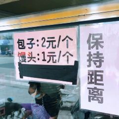 華記小食店張用戶圖片