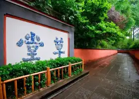 杜甫草堂