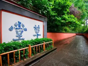 Chengdu Du Fu Thatched Cottage Museum