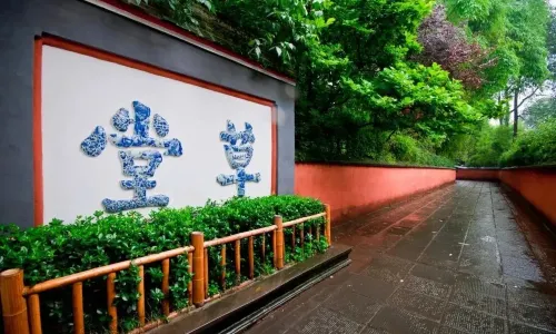 Chengdu Du Fu Thatched Cottage Museum