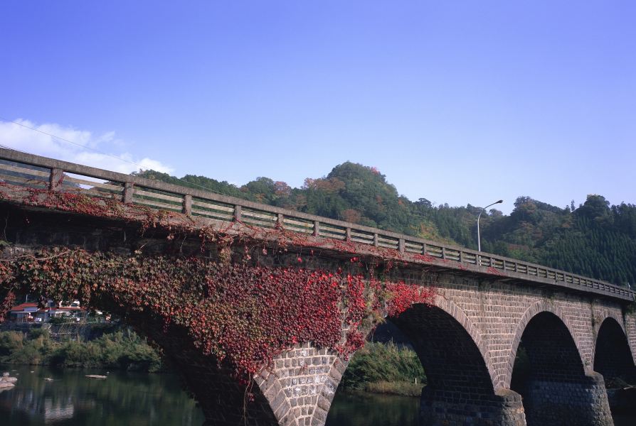 Passagem Sofia Prefeitura de Oita