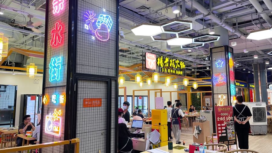 杨老板·海鲜集市火锅·鲜切牛肉(中防万宝店)