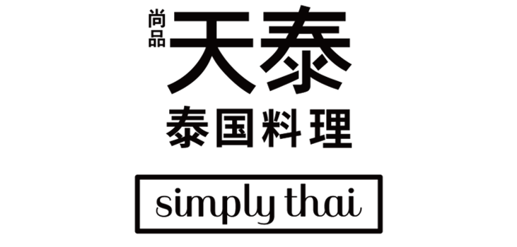 Simply thai tiantai (jing'anjializhongxin)
