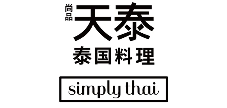 Simply thai tiantai (jing'anjializhongxin)
