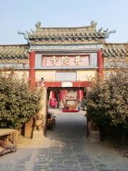 Putuo Temple