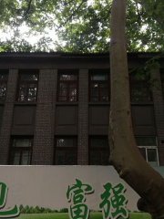 Yuan Guomin Zhengfu Caizhengbu Site