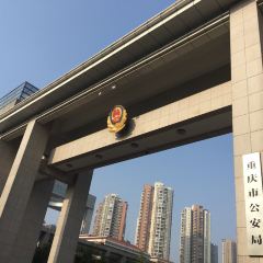 Wu Tong Mei Unique Cuisine User Photo